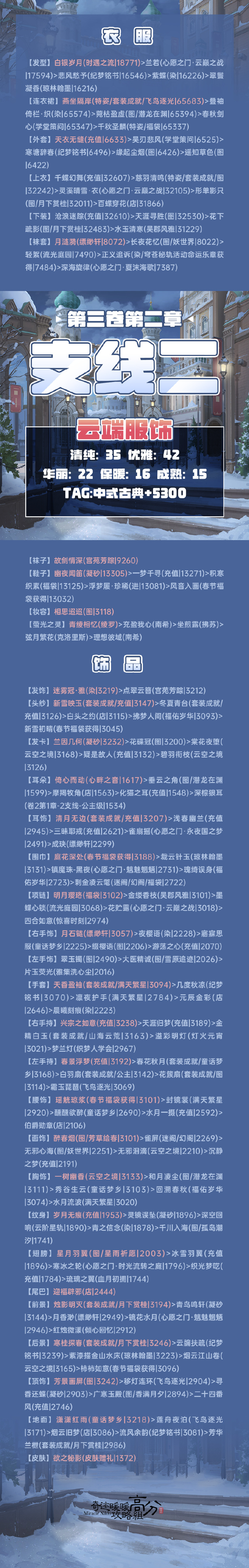 漣ůů2-֧߶߷ִ乥