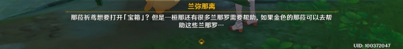 ԭ̬羰ԣ3.0̬羰ͨ[ͼ]ͼƬ14