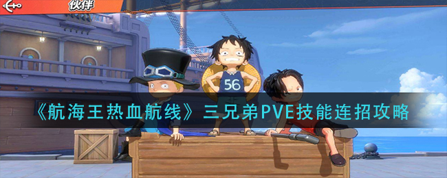 ѪߡֵPVEй