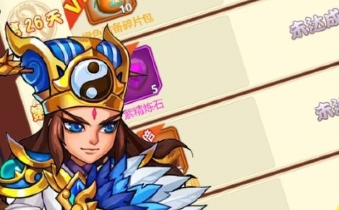 4