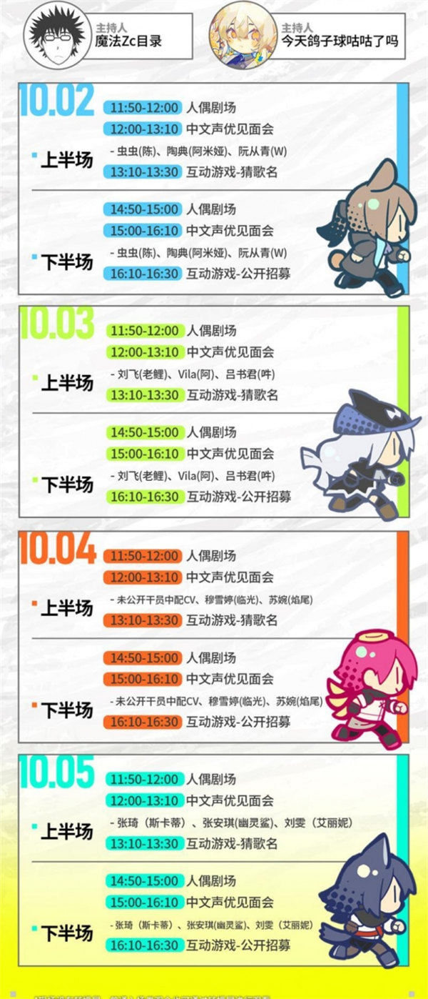 շݳʱһ