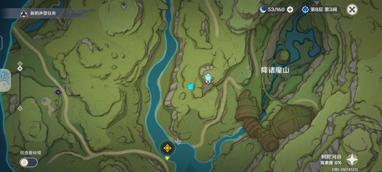 《原神》须弥突发事件汇总