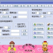 梦幻西游辅助工具绿色版下载安装 梦幻西游开挂神器电脑版v1.28