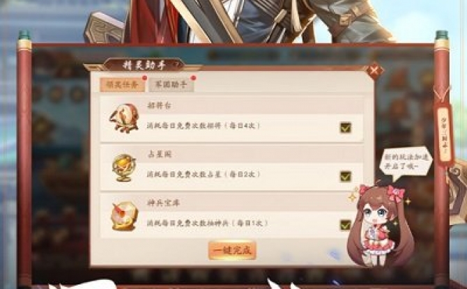 1