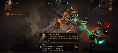 《暗黑破坏神:不朽》法尔希之墓任务攻略