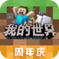 ҵJava20w46aϷذװ ҵJava20w46a׿ֻv1.17