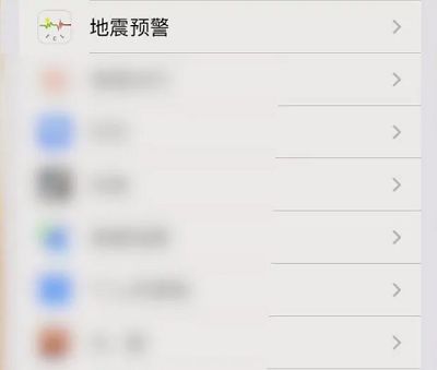 Ԥƻô֪ͨ iosֻԤ[ͼ]ͼƬ2