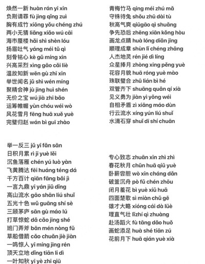绪¼ʫ𰸴ȫ