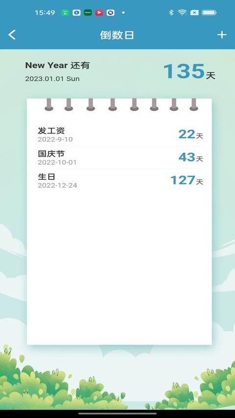 innoteֻ