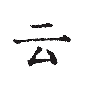 д°-дappv6.1.1 ׿