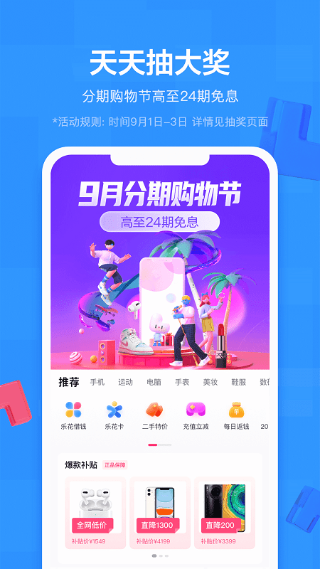 appٷ