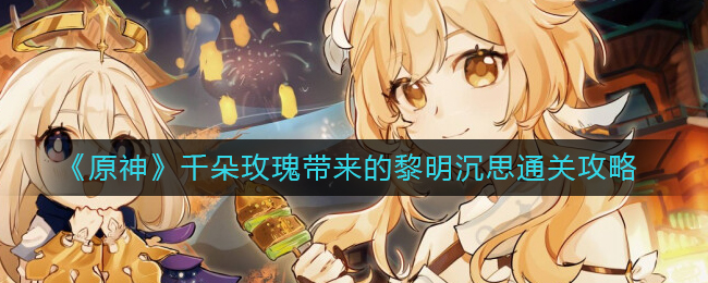 ԭǧõ˼ͨع