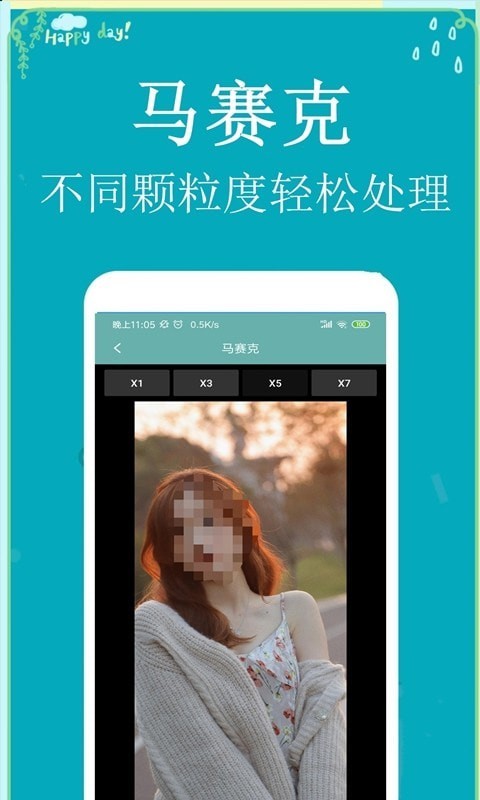 pͼͼʦapp