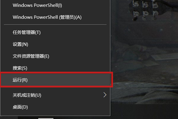 电脑USB设备描述符请求失败是怎么回事 几个步骤轻松解决修复