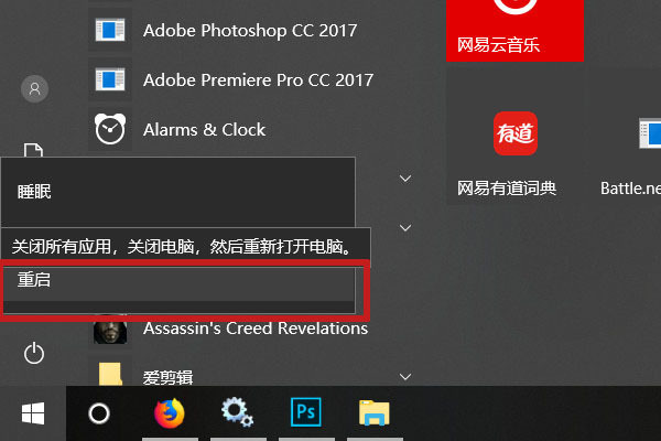 电脑USB设备描述符请求失败是怎么回事 几个步骤轻松解决修复