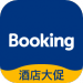 booking全球酒店预订下载安装-booking全球酒店预订app下载v33.9.