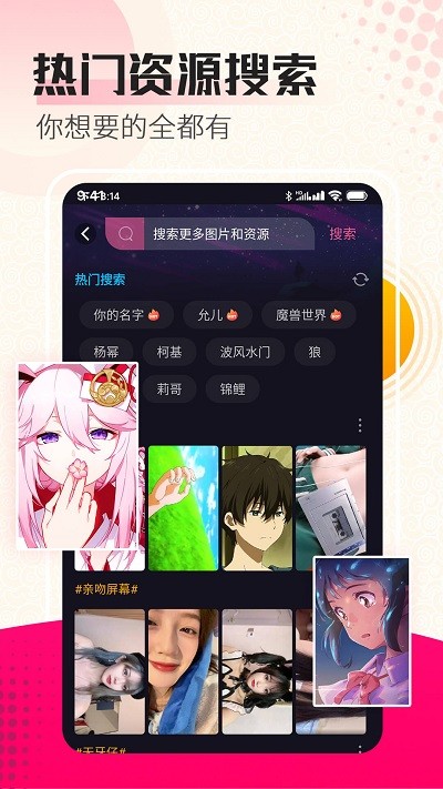 ֽ̬ѡȫapp