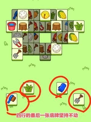 ˸޵bugô ˸΢С޵bug[ͼ]ͼƬ2