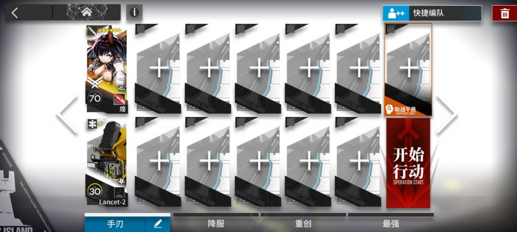 շۡBW-1ͻϮͨع