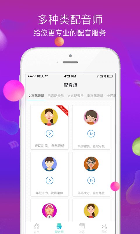 ʦapp