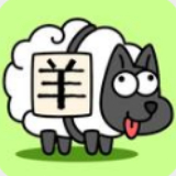 羊了个羊游戏去广告升级版下载 羊了个羊游戏安卓手机版v2.0