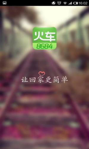 8684app