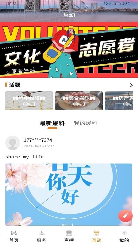 չ㰲app