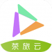 茶旅云软件下载-茶旅云app下载v3.0.9 安卓版