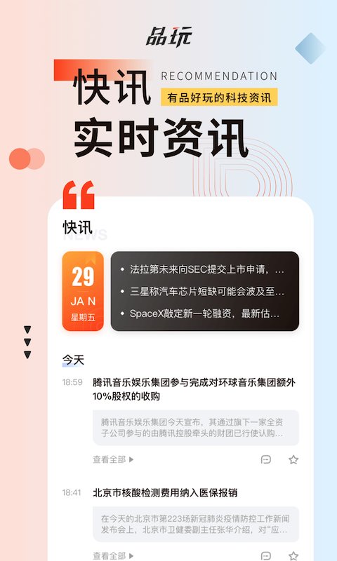 Ʒ pingwest