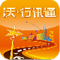 Ѷͨݹapp-Ѷͨ°v4.1.2 ׿°