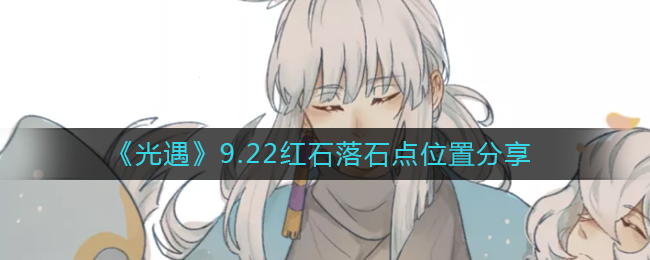 9.22ʯʯλ÷