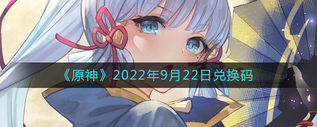 ԭ2022922նһ