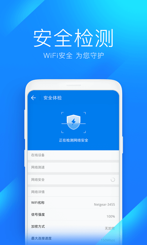wifiԿذװ2022°