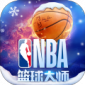 NBAʦڹ°_NBAʦιֻV3.1.10