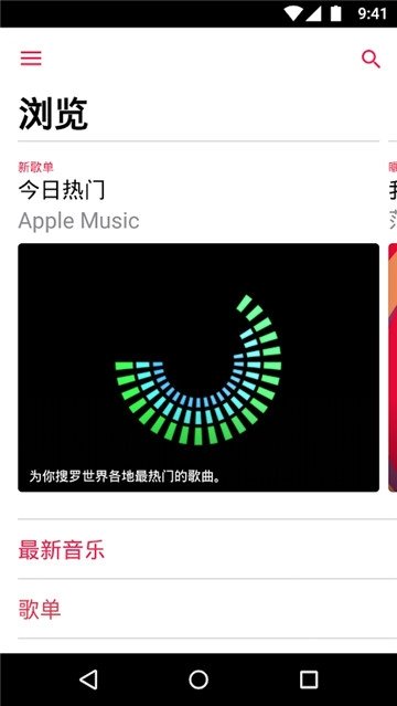 apple musicֻ°