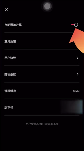 ӳapp