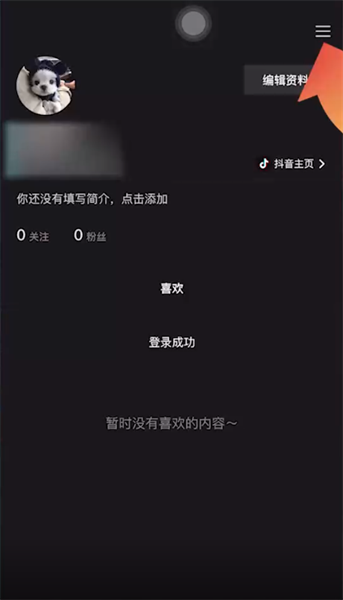 ӳapp