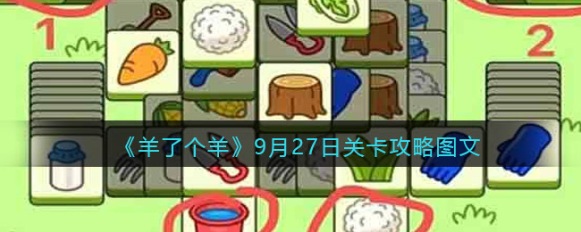 ˸927չؿͼ