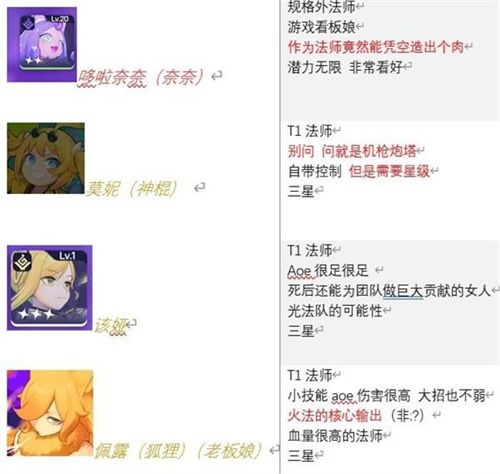 ԾǨwikiͼ ȫɫͼһ[ͼ]ͼƬ4