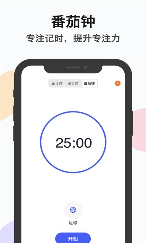 zqapp
