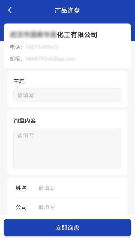 ֵapp