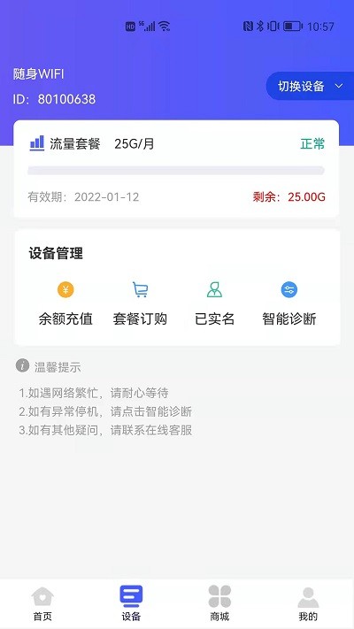app