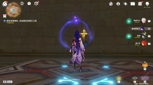 ԭʥ ʥͨϲ㷽[ͼ]ͼƬ3