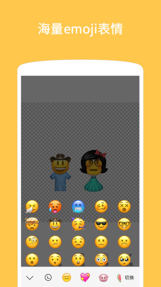 emojiͼٷ