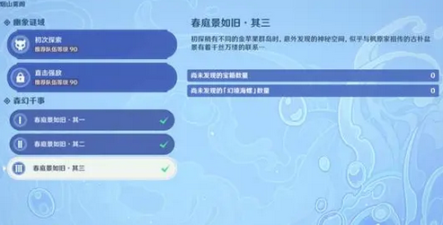 1664359716353492.png 图片.png