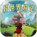μò˵mod_μϷذ׿V1.26