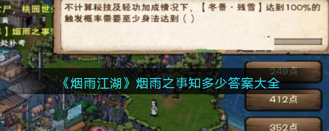 꽭֪֮ٴ𰸴ȫ