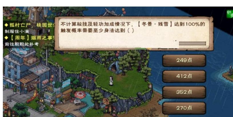 꽭֪֮ٴ𰸴ȫ