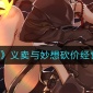 ԭôӪ_ԭ뿳۾Ӫ[ͼ]