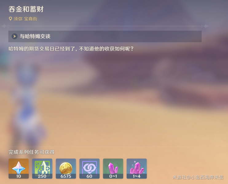 ԭ̽ÿίɹ